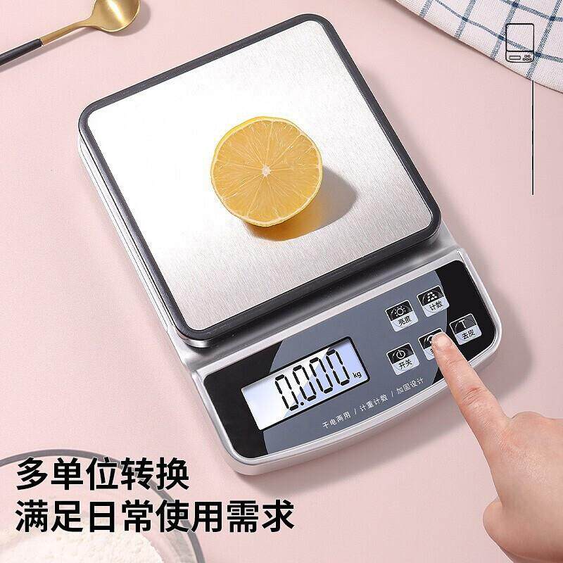 多功能电子秤家用厨房秤蛋糕烘培秤小型食物称重秤便携克秤