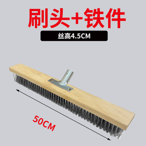 不锈钢钢丝刷地板刷长柄地刷青苔刷刷地刷子硬毛清洁刷扫把洗地刷
