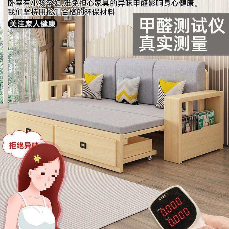 实全木沙中发床带储物伸缩坐卧客小厅多功能折叠CLW户型式沙发床