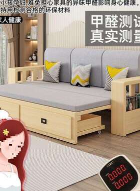 实全木沙中发床带储物伸缩坐卧客小厅多功能折叠CLW户型式沙发床