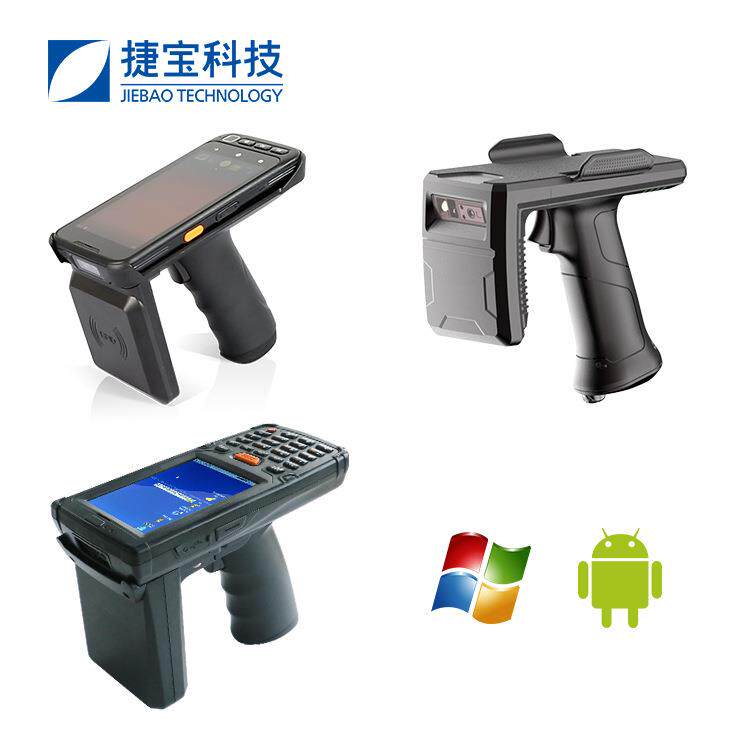 捷宝pda手持终端便携式数据采集器rfid超高频身份证识别智能终端