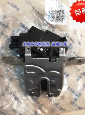 长安欧尚A800凌轩后备箱锁块 欧尚A600闭锁器CX70后尾门锁块电机