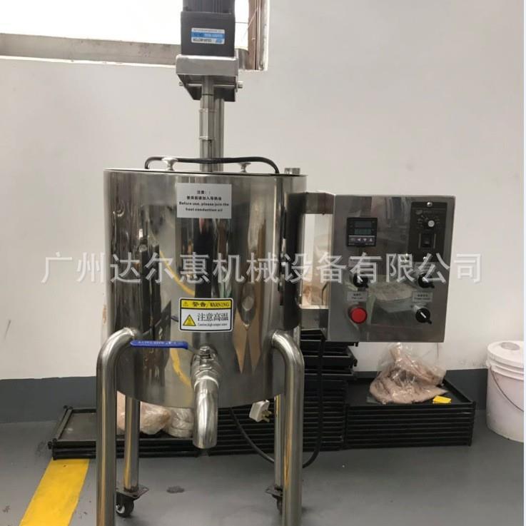 20公斤精油皂搅拌锅口红生产设备口红灌装机蜡烛生产设备