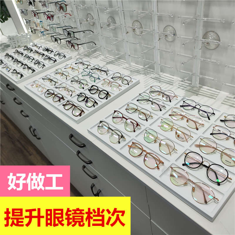 眼镜店精致木托盘眼镜展示盒中岛近视镜展示架太阳镜墨镜陈列道具