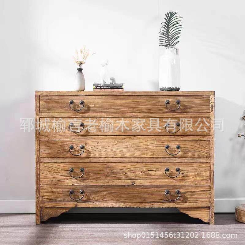 复古怀旧老榆木餐边柜卧室家具抽屉式收纳柜中式实木落地储物柜