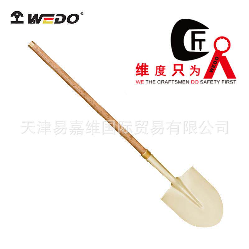 WEDO维度防爆工具 防爆铜箍弯颈长裤锁箍尖锹 铝青铜AL2017