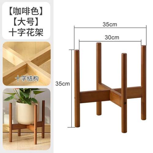 户外原木花盆架盆景架鱼缸架小户型花盆架角落庭院木架底座中式