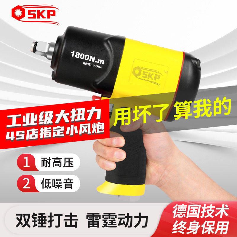 美国火鸟正品小气动扳手强力气动扳手扭力进口气动工具工业气动炮