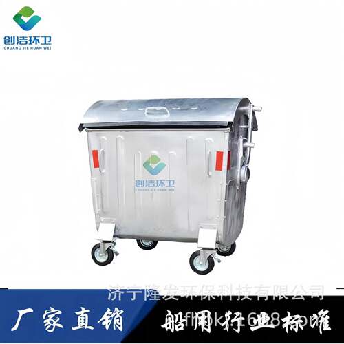 1100升户外镀锌垃圾桶大型环卫商用保洁垃圾桶镀锌桶挂车出口桶
