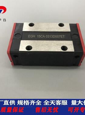 供应EGH-15CA EGH-20CA EGH-25CA EGH-30CAEG低组装运输设备滑块