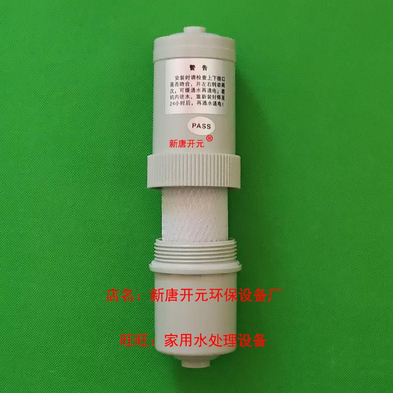 邦侬适配健宜电解水机精滤芯 内芯前置滤芯扳手等配件耗材