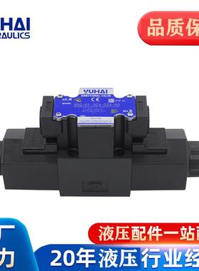 YUHAI玉海液压接线盒式DSG-01-3C2/3C4/3C60/2B2-D24-50液压阀