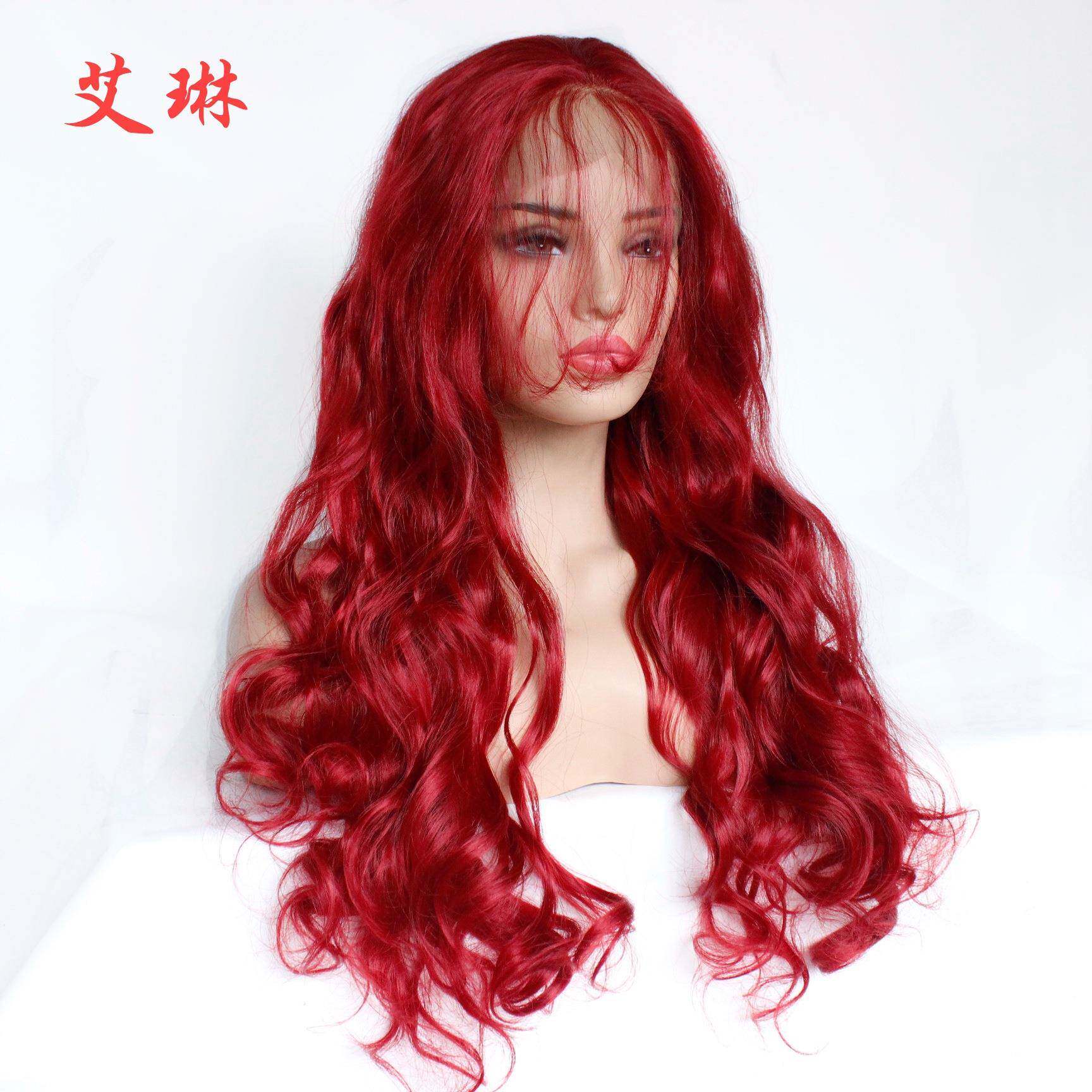 新款直销欧美流行酒红色娃娃发大波浪长卷发假发化纤前蕾丝半手织