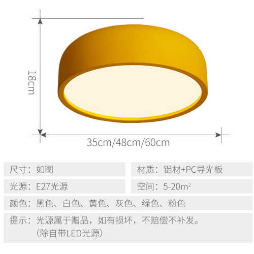 灯 灯具客厅房儿童书房圆形现代房间简约led卧室间北欧衣帽吸顶灯