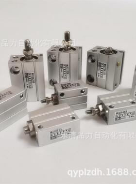 自由安装气缸MU16/MSU16X5X10*15*20-25x30X35*40*45X50-S/B/SB-H