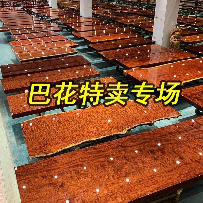 巴花实木大板桌原木茶桌茶台红木餐桌办公会议桌巴西花梨木书画