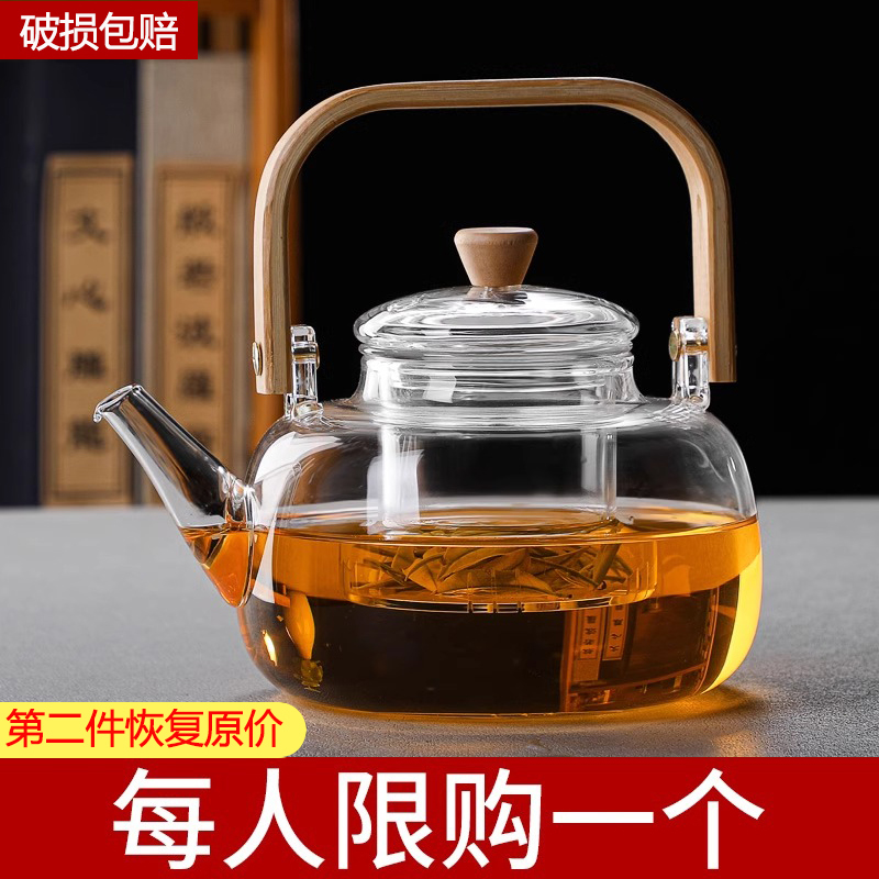 玻璃茶壶泡茶家用提梁壶电陶炉加热煮茶壶耐热泡茶壶养生烧水壶