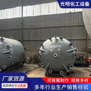 蒸馏电加热反应釜双层化工实验室水热合成内外盘管不锈钢反应釜