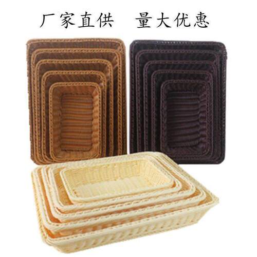 馍筐家用篮子手工仿藤编织竹篓长方形收纳竹编织篮子厨房放馒头筐