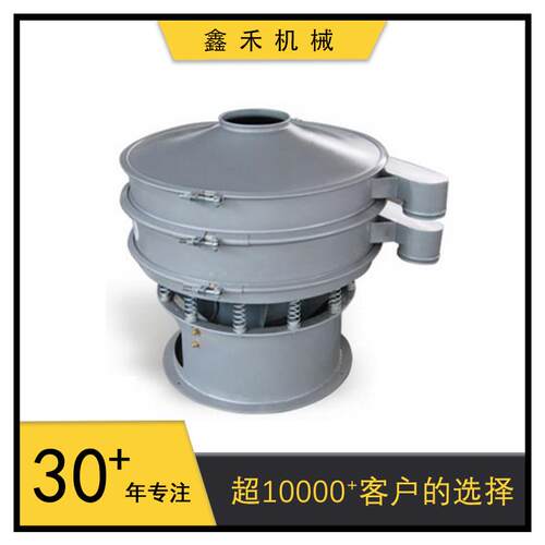 工业三次元旋振筛全自动小型振动筛不锈钢圆形筛化工食品豆浆过滤