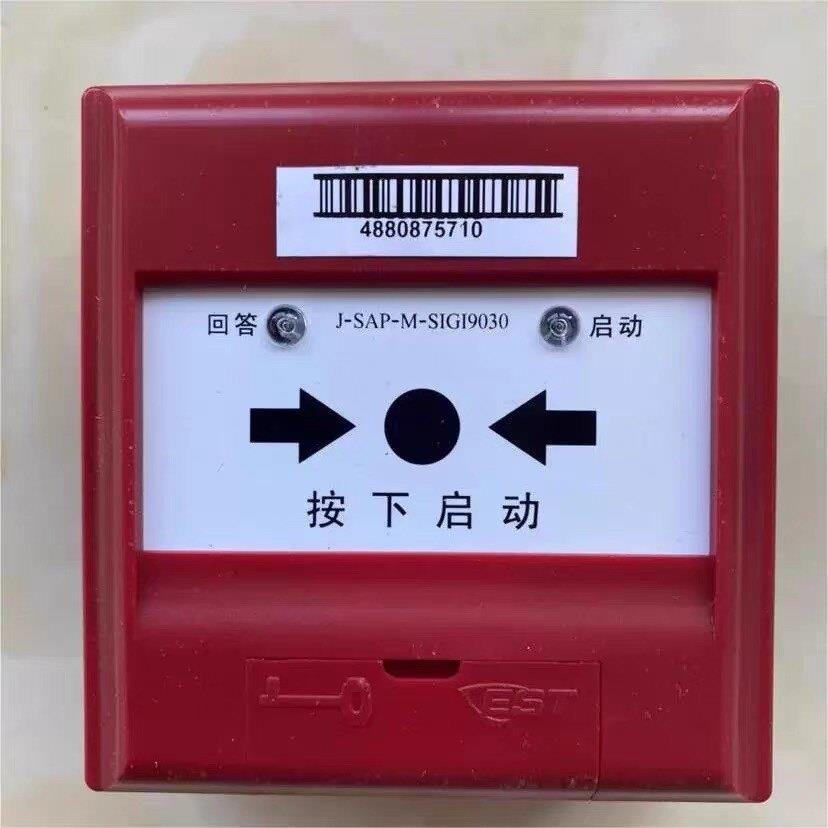 EST爱德华J-SAP-M-SIGI9030消火栓按钮全新报警按钮现货消防设备