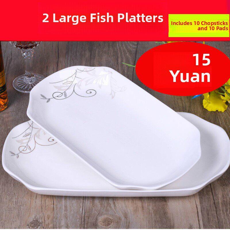 2只陶瓷鱼盘 特价家用餐具加大号长方形深鱼盘蒸烤全鱼盘碟子菜盘