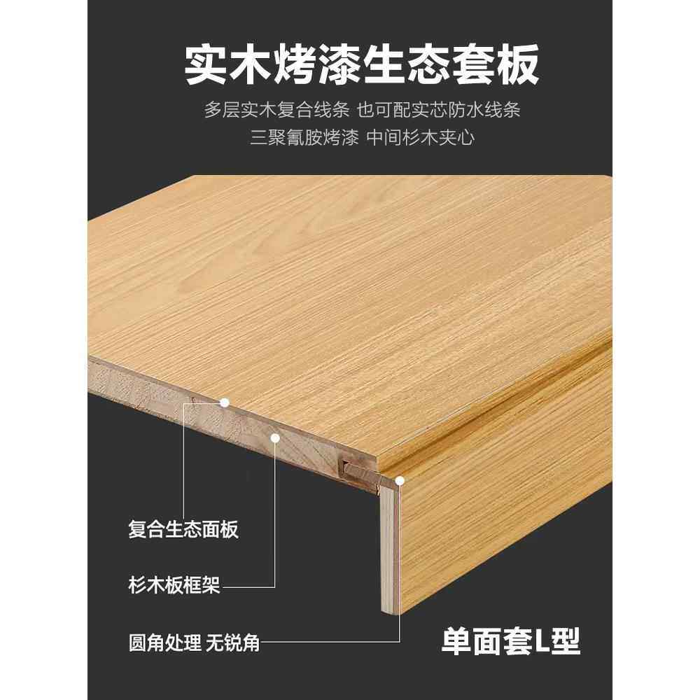 门套定做包边门框实木室内门套线烤漆窗套垭口飘窗套进户套阳台套