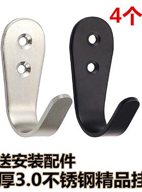 不锈钢挂钩加厚单个黑色墙壁打孔厨房浴室玄关毛巾衣帽钥匙挂衣钩