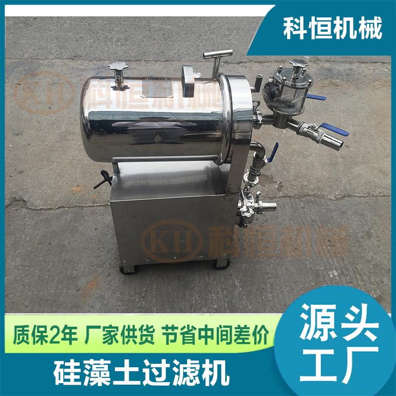 WK500加长型48片防爆泵白酒硅藻土过滤机黄酒硅藻土过滤器