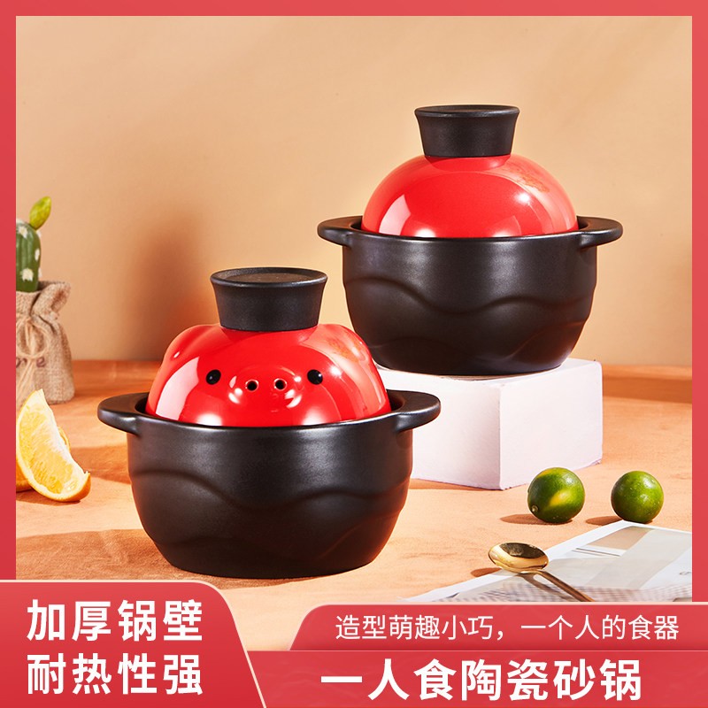 彩冠可爱小砂锅家用一人份炖锅煲仔饭锅单人份砂锅迷你特小砂锅