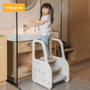 洗手台阶脚踏凳宝宝梯子垫脚凳洗手梯 babypods儿童洗漱台踩脚凳
