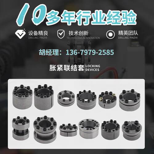 源头厂家Z4系列 涨套 胀紧套 免键轴套 胀紧联接套 涨紧套 STK601