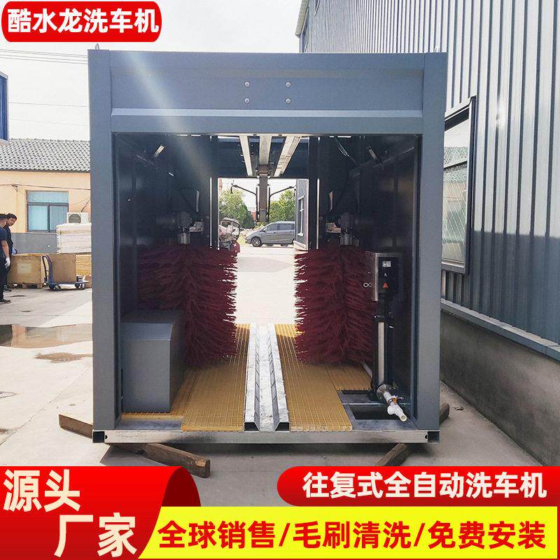 生产摩托车清洗机全自动智能压清洗毛刷24小时自助洗车设备