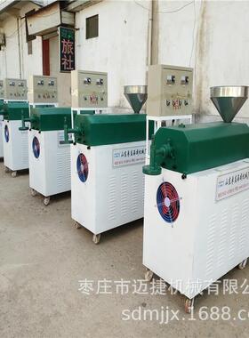 电汽两用红薯粉丝机 自熟宽粉多功能红苕粉条机 商用粉皮机