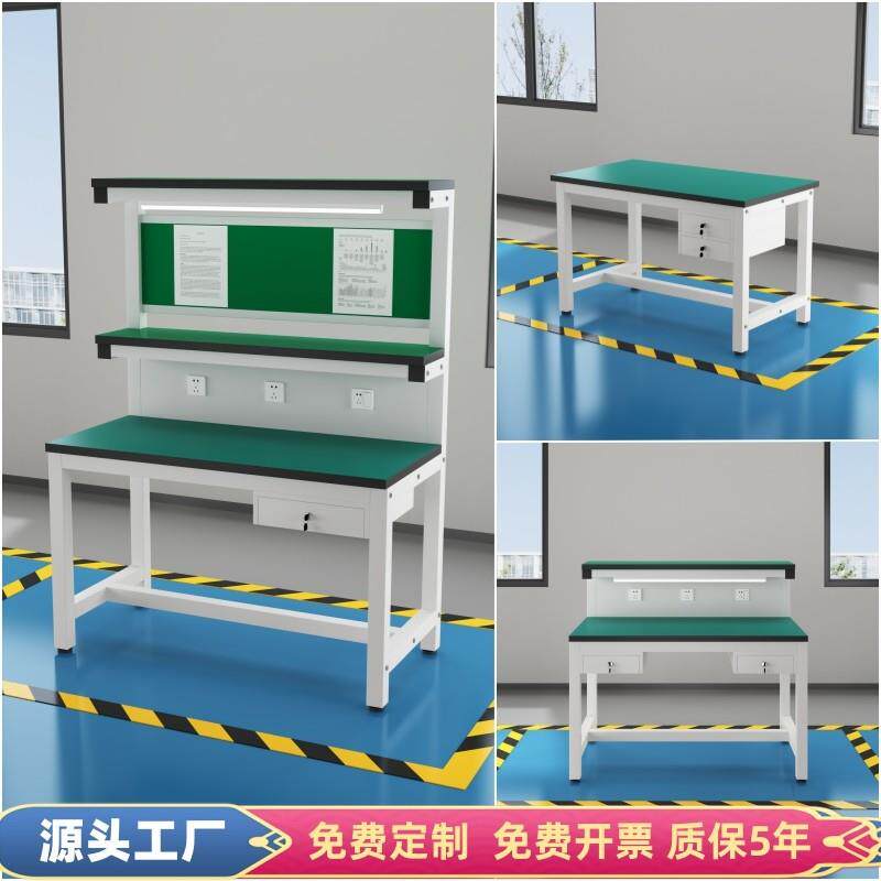 台面双层维修台操作台带抽屉防静电工作台镀锌钢管多层工作台