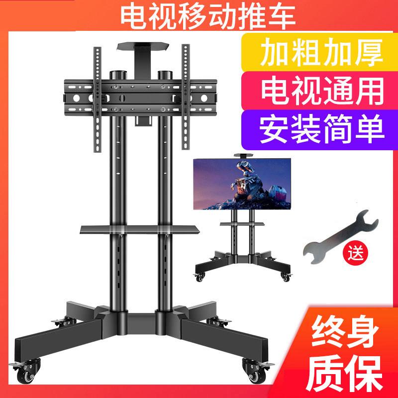 鹏音伴可行动电视机支架落地挂架适用于小米海信创维All架子推车旋转床罩拉车