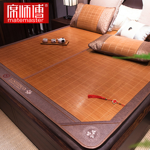 席师傅2025新款竹席夏天凉席家用三件套夏季双面正反两用草席冰丝