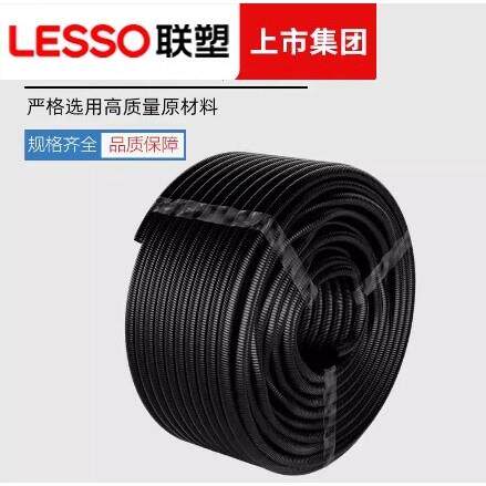 联塑PE波纹管电线软管穿线管PP阻燃PA塑料电工套管聚乙烯保护管可