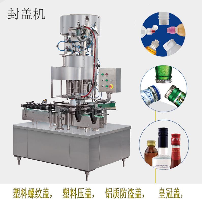 厂家奶嘴盖旋盖机运动盖旋盖机翻盖旋盖机蝴蝶盖旋盖机