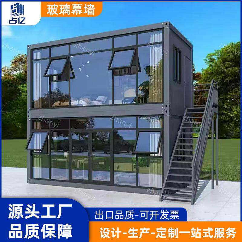 苏州集装箱住人移动房带装修玻璃幕墙户外简易组装可拆卸快拼箱房