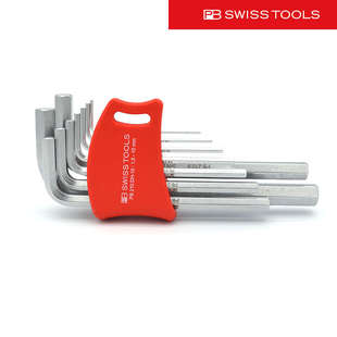 210.DH 瑞士PB 10mm套装 SWISS TOOLS短平头L型内六角扳手1.5