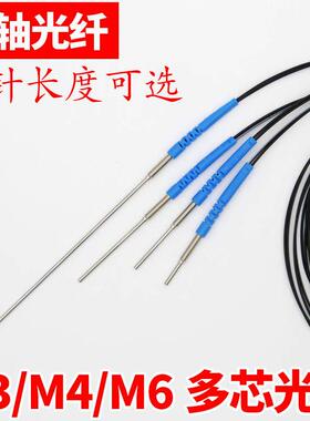 PRC3Y10I PRC4Y10I PRC6Y10I多芯同轴凸针光纤传感器放大器光电