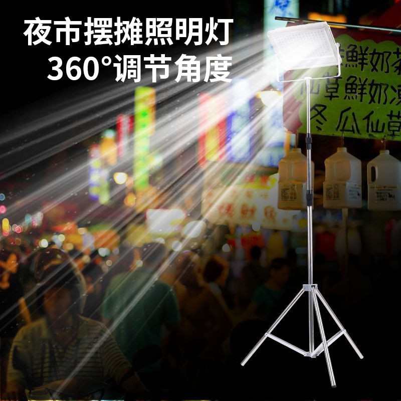 充电摆摊灯夜市灯led地摊灯地摊户外照明超亮无线【厂家】