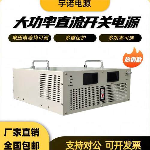 大功率可调直流开关电源DC12V24V36V48v110v2000W3000W6000W8000W