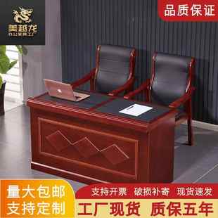 会议室主席台桌子会议桌油漆实木长条形桌培训桌椅子法官桌发言台