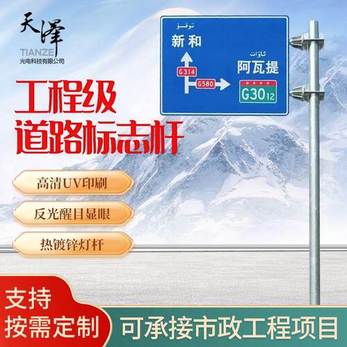 交通标志杆F型L型道路交通标识杆立柱警示双悬臂交通指示杆