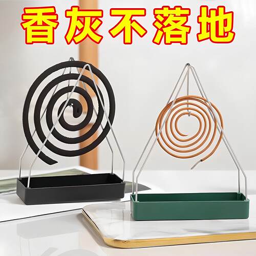 Triangle Mosquito Coil Holder Tray, Hanging Mosquito Coil As