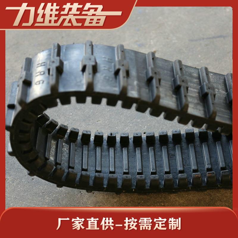 厂家HGD-100耐磨橡胶履带机器人橡胶履带橡胶履带