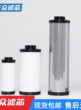 替代英格索兰冷干机压缩空气精密滤芯F72VD F72VG F72VH F72VA