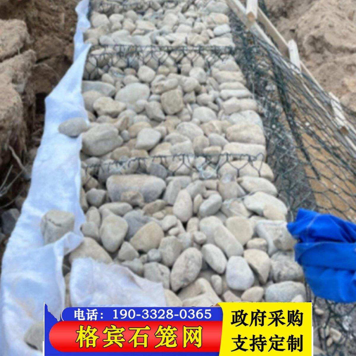 防汛石笼网箱 丝径2.7㎜网孔8*10金属网箱挡墙格宾石笼网